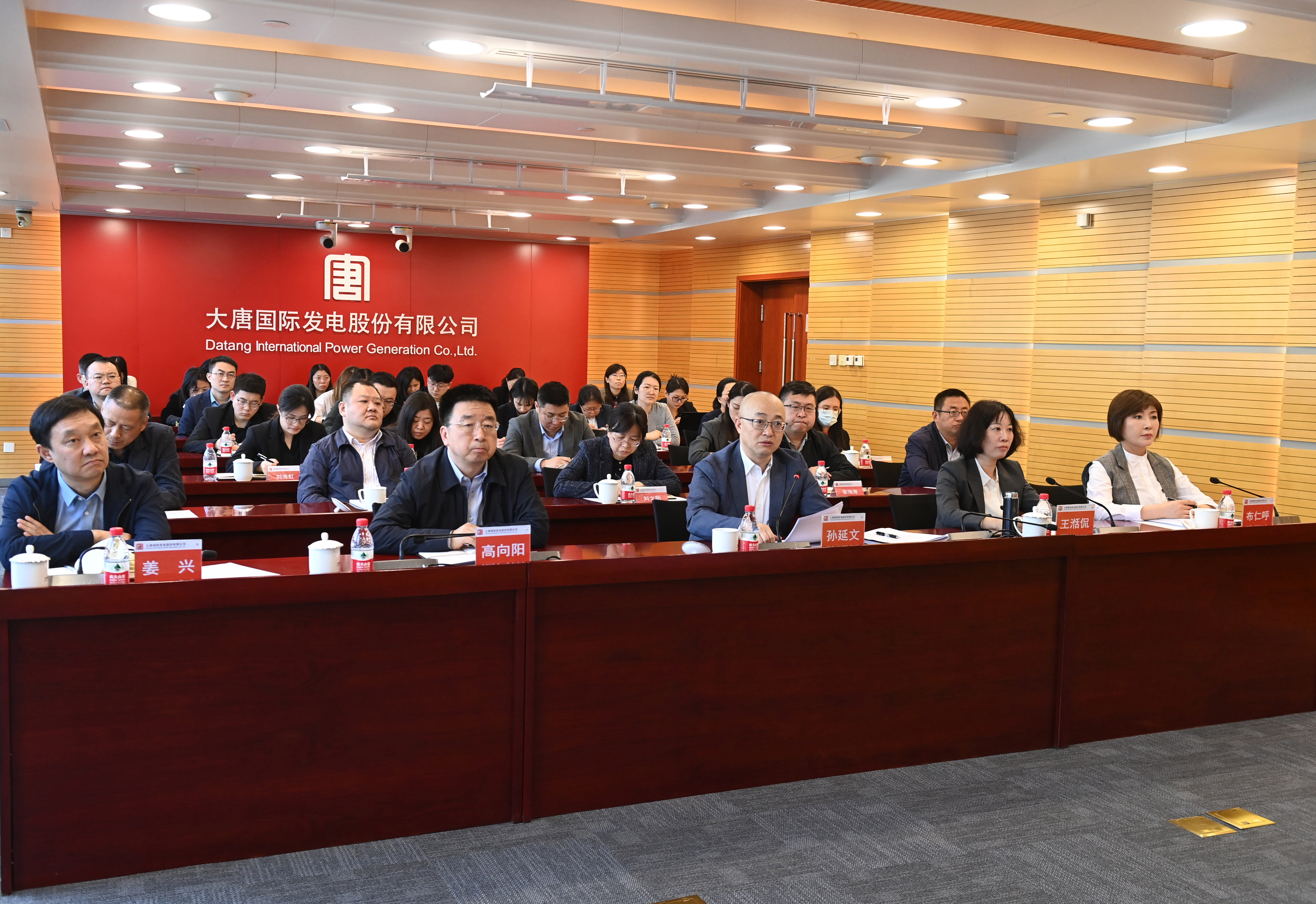 2024年3月19日，財(cái)務(wù)工作會(huì)1.jpg