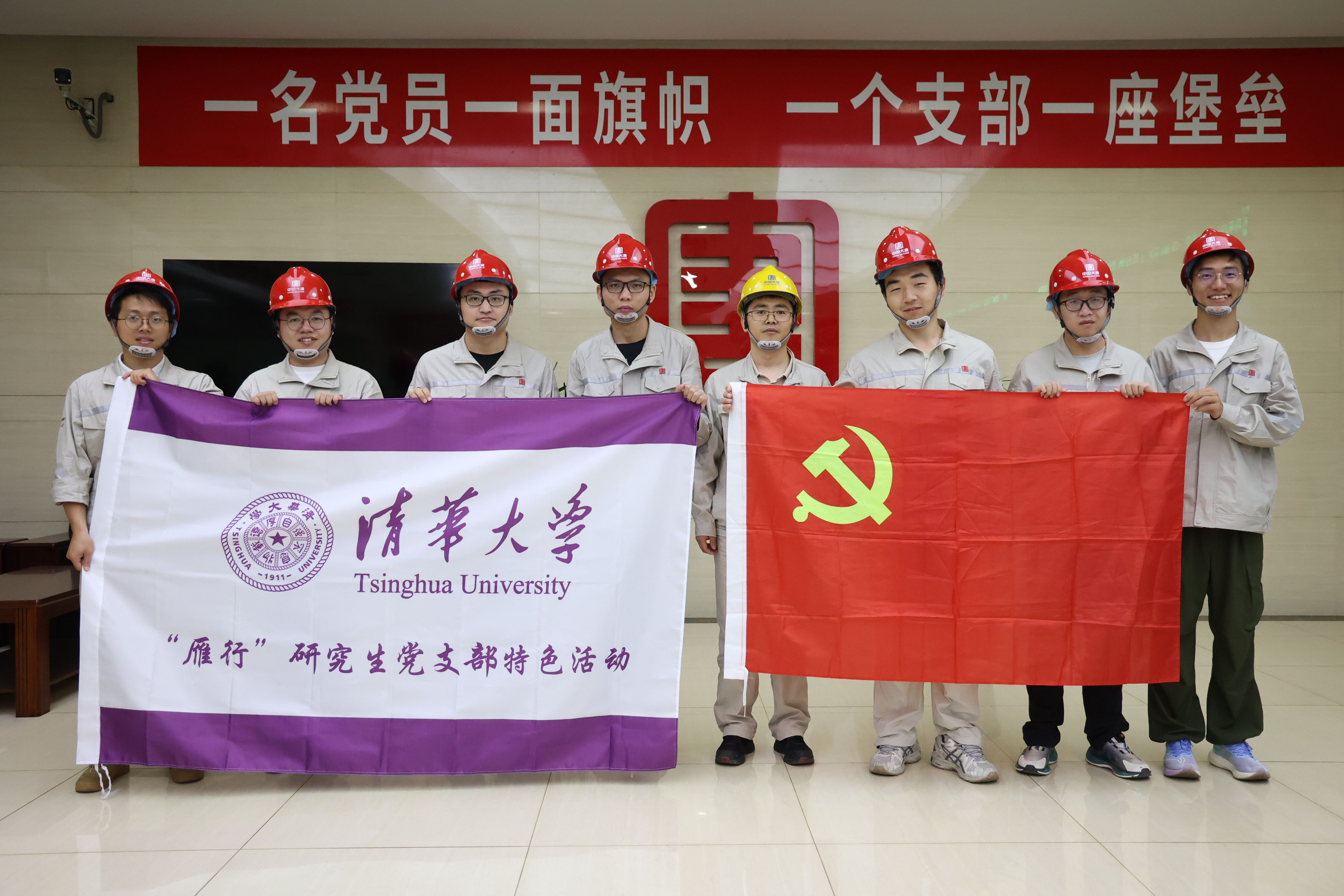 【文化動態(tài)】清華大學一行赴托克托發(fā)電公司開展調(diào)研 (4).jpg