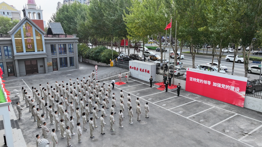 慶祝中華人民共和國(guó)成立75周年升旗儀式06.jpg